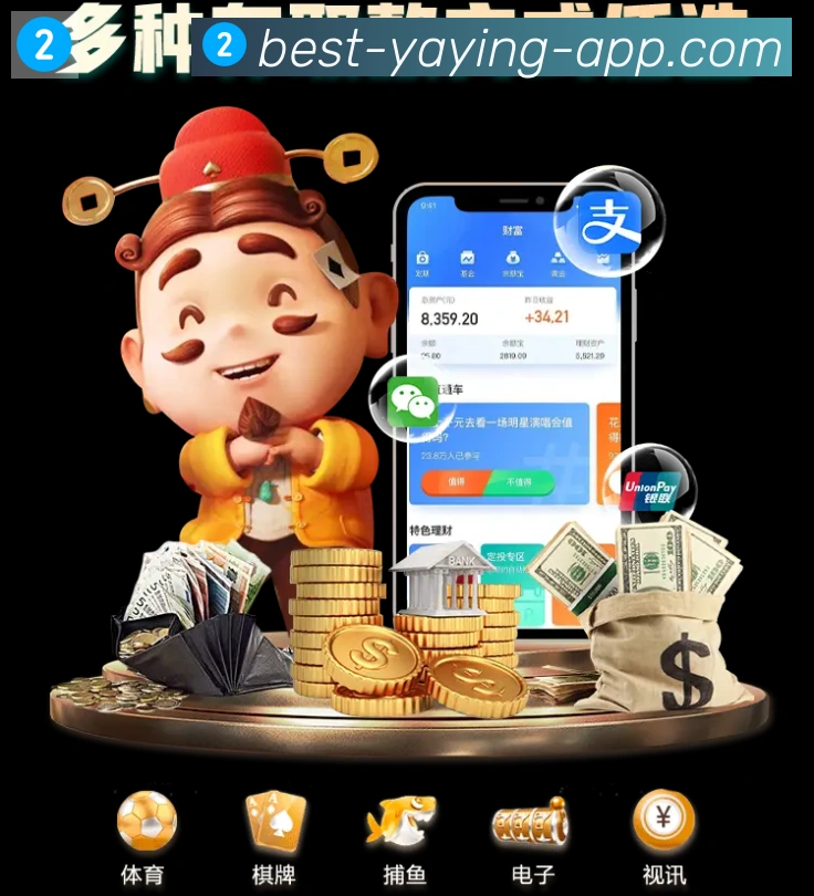 App功能展示图
