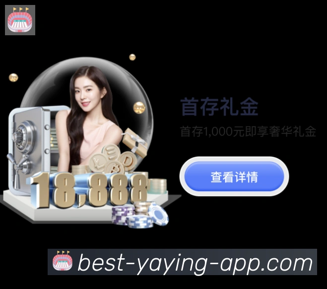 App 示例图